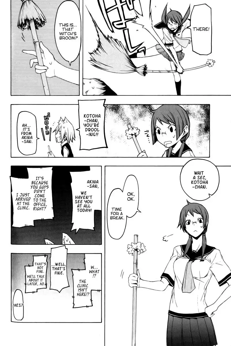 Yozakura Quartet Chapter 48 26